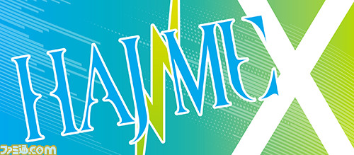 『Vitamin』シリーズは本日3月29日で10周年、アニバーサリープロジェクトが始動_17