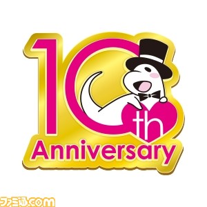 『Vitamin』シリーズは本日3月29日で10周年、アニバーサリープロジェクトが始動_02