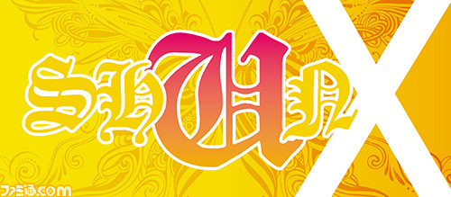 『Vitamin』シリーズは本日3月29日で10周年、アニバーサリープロジェクトが始動_18