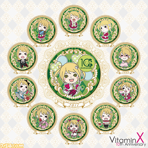 『Vitamin』シリーズは本日3月29日で10周年、アニバーサリープロジェクトが始動_08