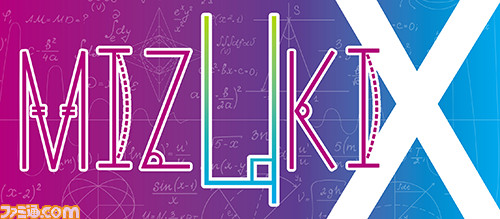 『Vitamin』シリーズは本日3月29日で10周年、アニバーサリープロジェクトが始動_21