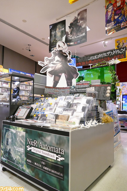 ニーアオートマタ オリジナルサウンドトラック