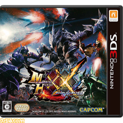 モンスターハンターダブルクロス 更新データ Ver1 1 0が配信 武器生産に関する不具合を修正へ ファミ通 Com モンスターハンターダブルクロス 更新データ Ver1 1 0が配信 武器生産に関する不具合を修正へ ファミ通 Com