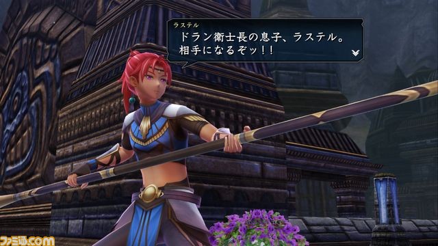 PS4版『イースVIII』“ダーナ編”のカギとなる謎の少女“イオ”(CV:悠木碧さん)など新キャラクター2名の情報が公開_05