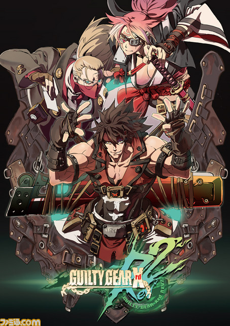 アーケード版 Guilty Gear Xrd Rev 2 本日 2017年3月30日 稼動開始 ファミ通 Com