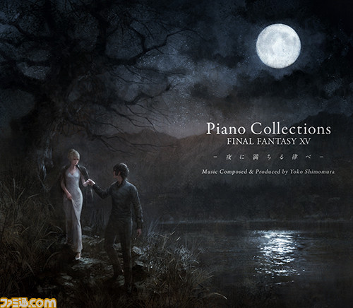 piano_FFXV_jacket