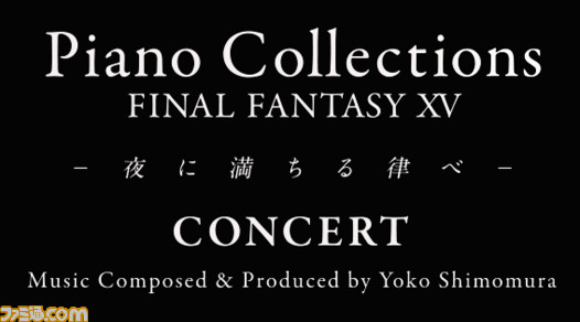 FFXV_piano_con_logo