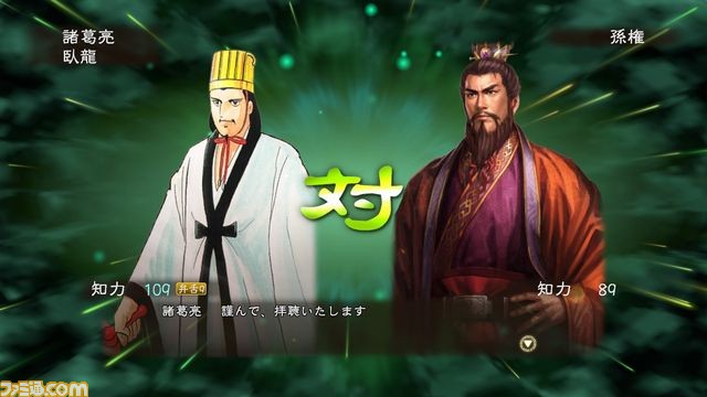 三国志13withパワーアップキット