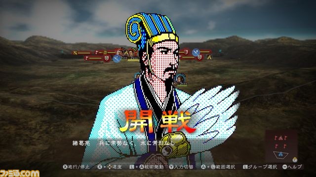 三国志 13 三國志13 with パワーアップキット Switch ソフト