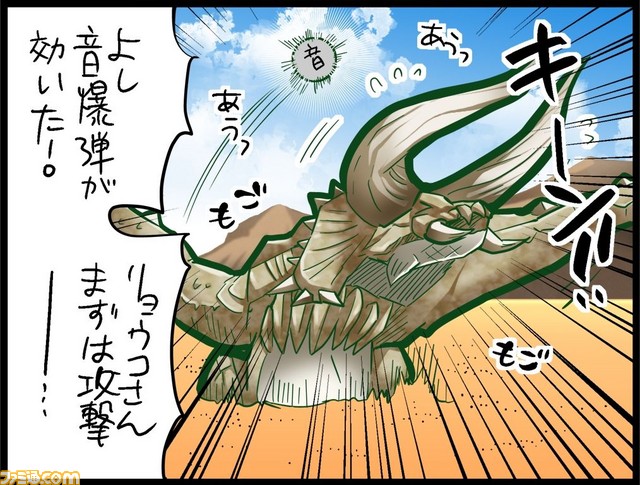 先出し週刊ファミ通 モンスターハンターダブルクロス ラオシャンロン バルファルク攻略情報 開発陣インタビュー 17年4月6日発売号 ファミ通 Com 先出し週刊ファミ通 モンスターハンターダブルクロス ラオシャンロン バルファルク攻略情報 開発陣インタビュー 17年4月6日発売号 ファミ通 Com