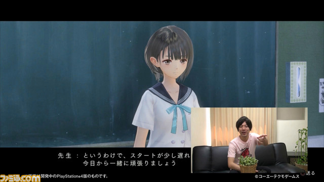 『BLUE REFLECTION 幻に舞う少女の剣』カウントダウンスペシャル動画“実況プレイムービー 岸田メル編”が公開_02