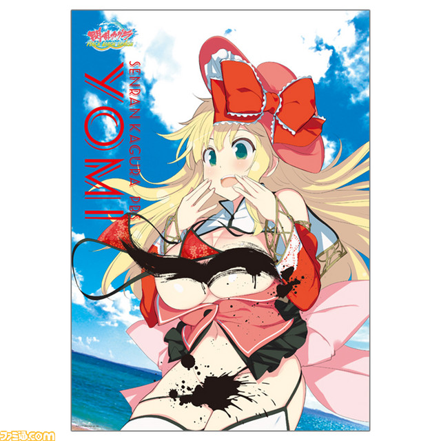  “閃乱カグラ5周年記念 出張購買部”が4月1日よりドン・キホーテ全国20店舗で追加オープン決定_06