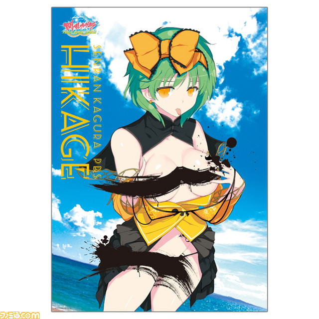  “閃乱カグラ5周年記念 出張購買部”が4月1日よりドン・キホーテ全国20店舗で追加オープン決定_05