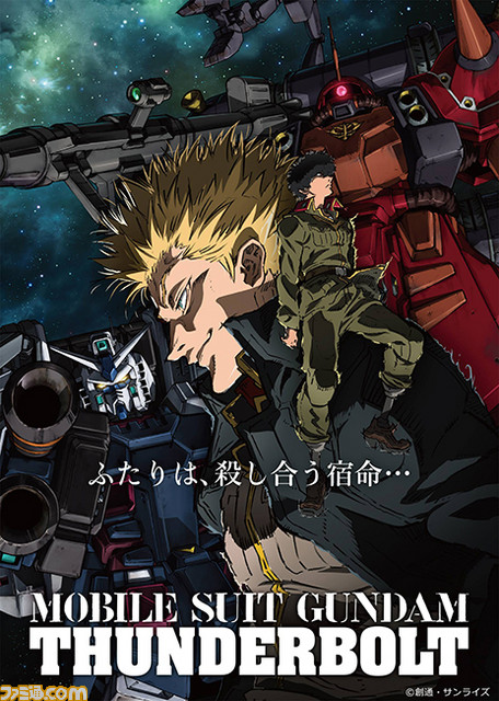 Dtvの17年3月度テレビアニメランキングが発表 イチ押しタイトルは 機動戦士ガンダム サンダーボルト ファミ通 Com