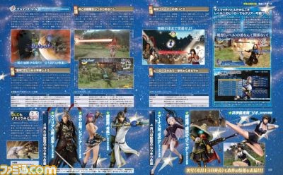 【先出し週刊ファミ通】『無双☆スターズ』アーナスのブレザー姿がかわいすぎ!? 最新DLC情報を公開!(2017年4月6日発売号)_01