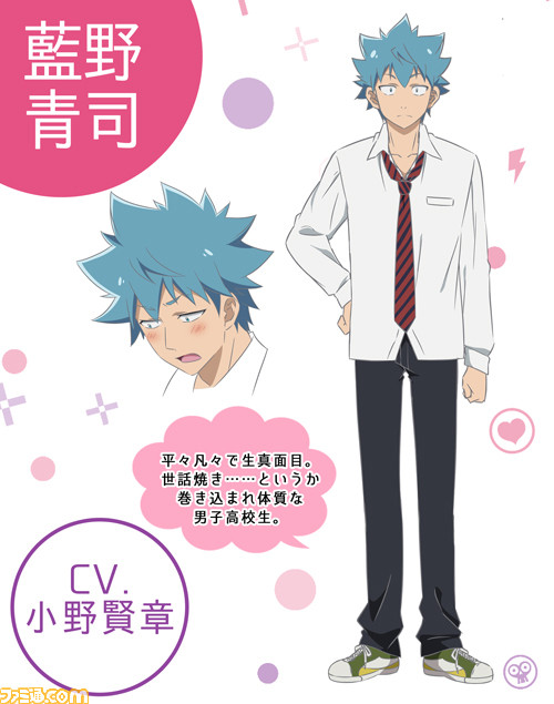 テレビアニメ『恋愛暴君』青山吉能さん、小野賢章さん、沼倉愛美さんがハチャメチャな作品の魅力を語る！_08