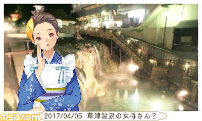 『めがみめぐり』“旅プラン”や“撮影スポット”を多数追加した更新データ2.1.0が本日（4月5日）より配信開始_05