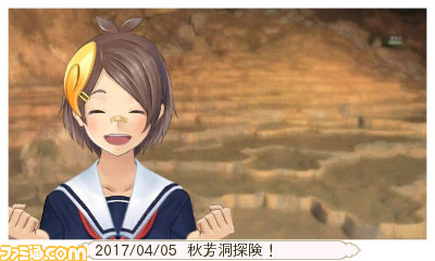 『めがみめぐり』“旅プラン”や“撮影スポット”を多数追加した更新データ2.1.0が本日（4月5日）より配信開始_07