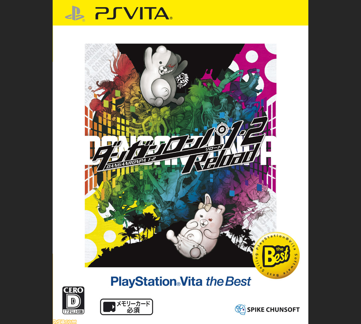 Ps Vita版 ダンガンロンパ1 2 Reload が Playstation Vita The Best として5月18日に発売決定 ファミ通 Com