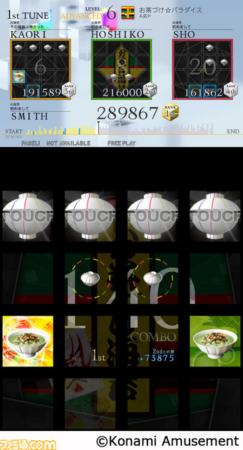 jubeat Qubell』永谷園とのコラボキャンペーンが開催、お茶づけ
