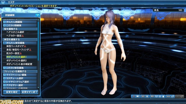 『ファンタシースターオンライン2』にて『ファンタシースターユニバース』10周年記念アイテムが登場、人気コスチュームの再配信も開始_34