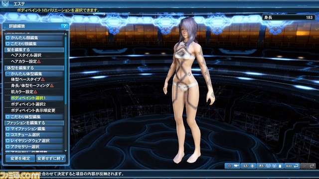 『ファンタシースターオンライン2』にて『ファンタシースターユニバース』10周年記念アイテムが登場、人気コスチュームの再配信も開始_33