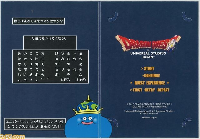 USJ“ドラゴンクエスト・ザ・リアル”春休みに続々と勇者が誕生、人気職業ランキングや新グッズ＆フード情報_10