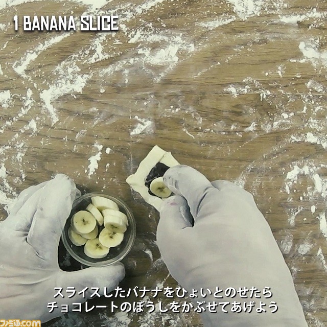 奇妙なのにおいしそう？ 『LITTLE NIGHTMARES -リトルナイトメア-』シェフのお料理動画シリーズが公開中_02