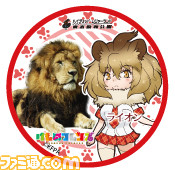 『けものフレンズ』×東武動物公園コラボが実現、パネル展示やアライさんの園内放送でたーのしー！_29
