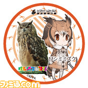 『けものフレンズ』×東武動物公園コラボが実現、パネル展示やアライさんの園内放送でたーのしー！_31