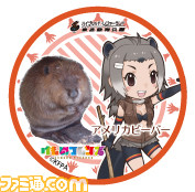 『けものフレンズ』×東武動物公園コラボが実現、パネル展示やアライさんの園内放送でたーのしー！_30