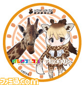 『けものフレンズ』×東武動物公園コラボが実現、パネル展示やアライさんの園内放送でたーのしー！_32