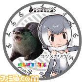 『けものフレンズ』×東武動物公園コラボが実現、パネル展示やアライさんの園内放送でたーのしー！_28