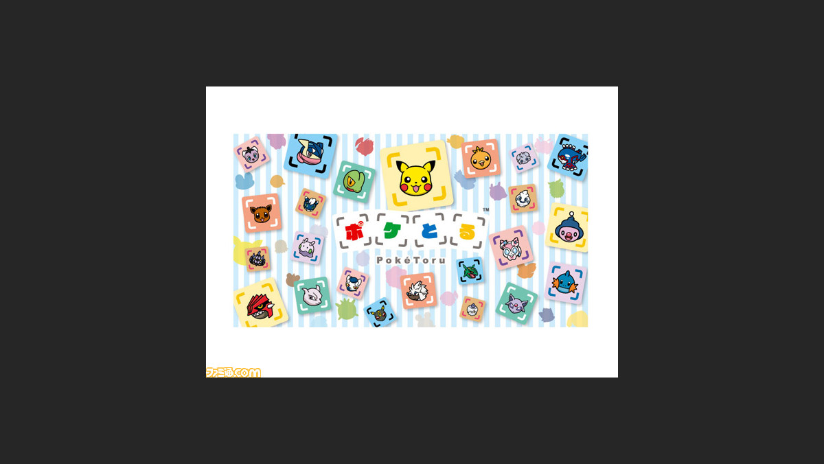 ポケとる スキルパワー おすすめ 最高のイラストと図面