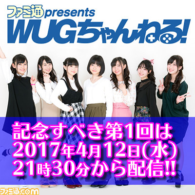 wug