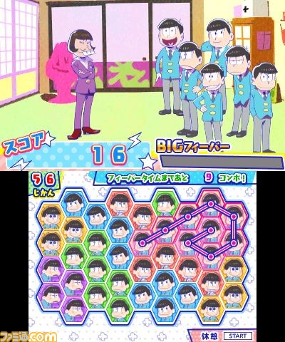 『おそ松さん ニート脱出スパイラル!!』 一筆書きで楽しめる簡単パズルゲームが、ニンテンドー3DS用ミニゲームとして本日4月12日より配信開始_02