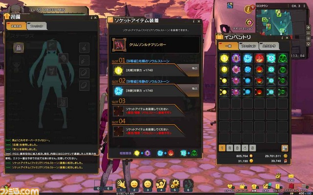 ソウルワーカー 1周年記念大型アップデート実装 記念イベントも同時に開催 ファミ通 Com