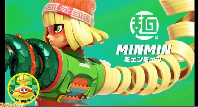 Arms 6月16日発売決定 新キャラクター ミェンミェン も発表 Nintendo Direct ファミ通 Com