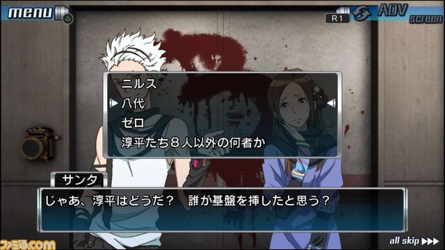 PS4/PS Vita『ZERO ESCAPE 9時間9人9の扉 善人シボウデス ダブルパック
