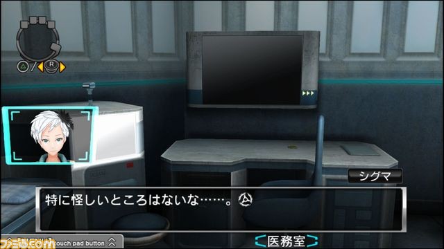 PS4/PS Vita『ZERO ESCAPE 9時間9人9の扉 善人シボウデス ダブルパック