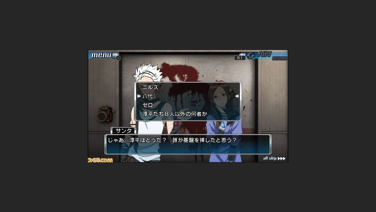 Ps4 Ps Vita Zero Escape 9時間9人9の扉 善人シボウデス ダブルパック が本日 4月13日 発売 デスゲームに挑む緊迫アドベンチャー2作品が1本になって登場 ファミ通 Com Ps4 Ps Vita Zero Escape 9時間9人9の扉 善人シボウデス ダブルパック が本日 4月13日 発売 デスゲームに挑む緊迫アドベンチャー2作品が1本になって登場 ファミ通 Com