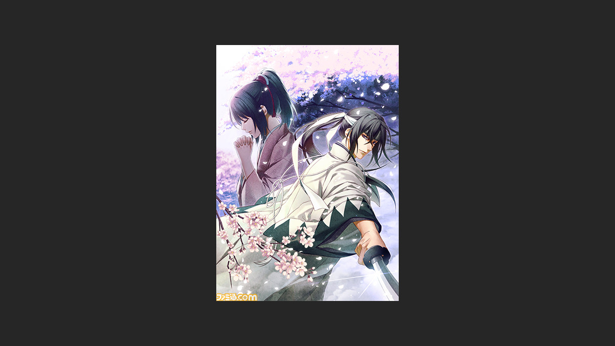 オリジナルグッズを同梱した 薄桜鬼 真改 風華伝 Dxパック が エビテン Ebten にて予約受付中 ファミ通 Com