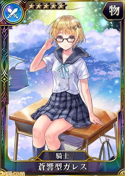 PS4＆PS Vita版『乖離性ミリオンアーサー』にて『BLUE REFLECTION』とのコラボイベント開催！ 岸田メル先生描き下ろしカードも登場_04