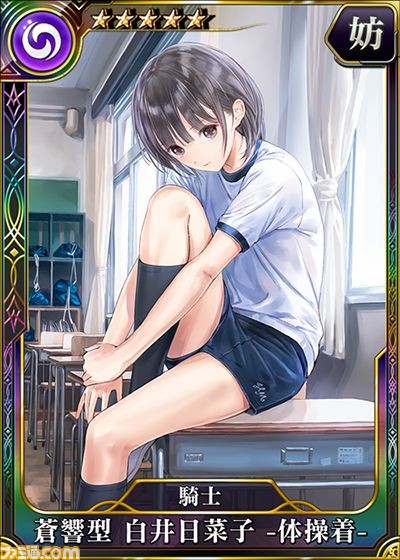 PS4＆PS Vita版『乖離性ミリオンアーサー』にて『BLUE REFLECTION』とのコラボイベント開催！ 岸田メル先生描き下ろしカードも登場_02