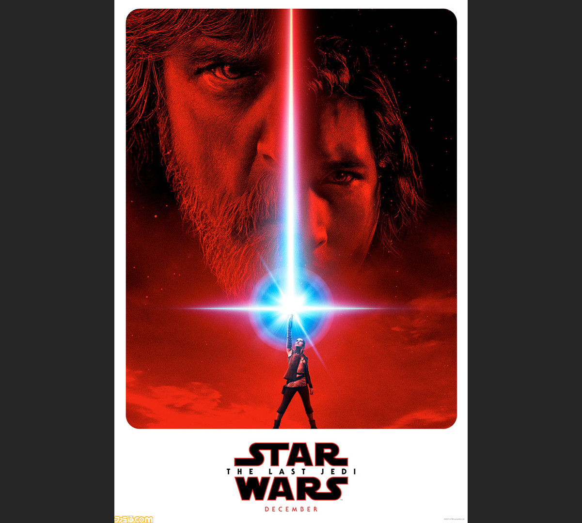スター ウォーズ 最後のジェダイ 衝撃の初映像 Us版ポスターを公開 動画あり ファミ通 Com