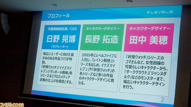 小池美由さんや藤田玲さんなど豪華ゲストが目白押し！ 『FFXIV』“3周年記念14時間生放送”リポート(1/3) - ファミ通.com