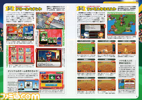 【先出し週刊ファミ通】『ファミスタ』30周年&『ファミスタ クライマックス』発売記念! 30周年記念特集&36ページ小冊子つき!!(2017年4月20日発売号)_03