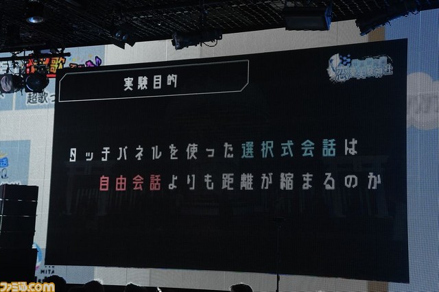 “ニコニコ超会議2017”最終発表会詳細リポート ビートたけしや小池都知事も参戦決定！で、とにかく見どころがてんこ盛りなんです！_22