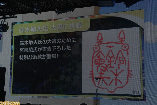 “ニコニコ超会議2017”最終発表会詳細リポート ビートたけしや小池都知事も参戦決定！で、とにかく見どころがてんこ盛りなんです！_49