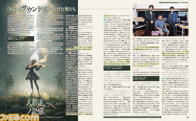 【先出し週刊ファミ通】『NieR:Automata』追加DLC詳細と楽曲を手掛けたMONACAにインタビュー!(2017年4月20日発売号)_02